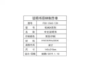 Midea美的 F50-15GA1(H)电热水器极地白_MS-WH101方糖丝印机械2000W